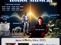 次世代アニマノイド「FOX」初公開へ、脳波制御ロボットアームとコラボも…ジャパンモビリティショー2025 画像