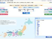 駅探、人気上昇中の高速バス情報を大幅に拡充 画像