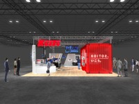 小糸製作所、最先端の自動車用照明技術を発表へ…ジャパンモビリティショー2025 画像