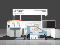 三菱重工、車両搬送ロボットの実機を初公開へ…ジャパンモビリティショー2025 画像