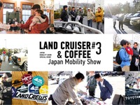 ランドクルーザーファン集結、トヨタが11月3日に特別イベント開催…ジャパンモビリティショー2025 画像