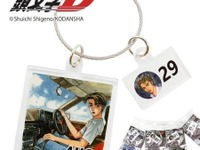 『頭文字D』デザイン、365日キーチェーン販売へ…ジャパンモビリティショー2025 画像