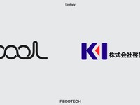 自動車リサイクル業界でDX推進、自動車解体部品のトレーサビリティを実証…レコテックと啓愛社 画像