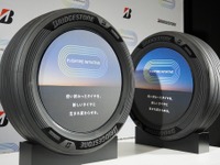 精密熱分解! ブリヂストンのタイヤ水平リサイクル…ジャパンモビリティショー2025 画像