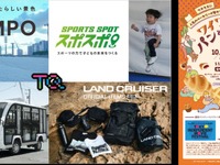 トヨタ、東京・神田淡路町で地域活性化イベント「ワテラスまちいちばんパーク」開催中…11月1日まで 画像