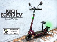 ワインレッドの電動キックボード発売、ブレイズ　価格は19万5580円 画像