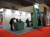 インテリアスが初出展、「クラウド×AI×組込み」でモビリティ体験を再定義…ジャパンモビリティショー2025 画像