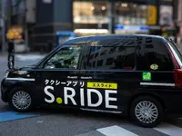 タクシー大手2社とS.RIDEが業務提携、DX推進と安全運行向上で協力体制構築 画像