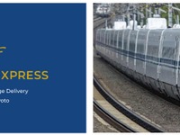 東海道新幹線で手荷物当日配送、JTBとJR東海が東京-京都間で新サービス「LUGGAGE EXPRESS」開始へ 画像
