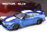 日産『GT-R』、1/18スケール精巧ミニカー発売…「ワンガンブルー」を再現 画像