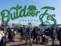 アウトドアフェス2026、大阪万博記念公園で2026年3月開催へ…キャンピングカー展示 画像