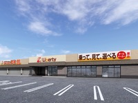 リバティが福井県に初出店、300台展示の鯖江店オープンへ…11月15日 画像