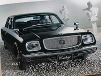 トヨタ技術の粋を結集した「世界の豪華車を目指すクルマ」だった、初代センチュリー【懐かしのカーカタログ】 画像