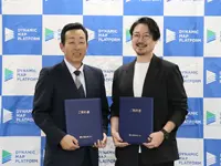 ダイナミックマップ、測量業界の課題解決めざす…日本海測量設計を子会社化し測量ネットワーク構築へ 画像