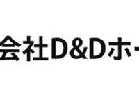 D&Dホールディングス、RK運送を完全子会社化…冷凍・冷蔵配送事業を強化 画像