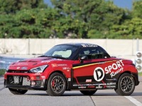 ダイハツ、1リッターエンジン搭載の『コペンGRスポーツ』で参戦へ…ラリージャパン2025 画像