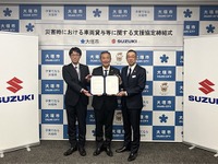スズキ、災害時支援協定を岐阜県大垣市と締結…軽商用車や電動車を無償貸与へ 画像