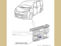 トヨタ自動車 128万台にリコール…パノラミックビューモニターの確認ができない 画像