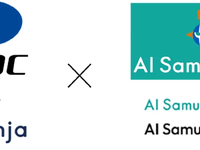 トヨタテクニカルディベロップメント、「AI Ninja」リリース…生成AI活用の知財業務支援DXツール 画像