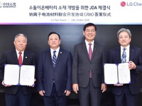 中国シノペックと韓国LG化学、次世代ナトリウムイオン電池素材の共同開発で提携 画像