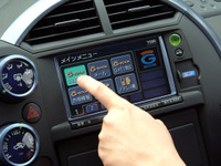 【会田肇のG-BOOKテスト（その5）】カーナビ編 --- 目的地設定時に通信が必要、実際のスピードは？ 画像