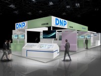 大日本印刷、自動車の内外装向け加飾フィルムなど出展へ…第5回サステナブル マテリアル展 画像