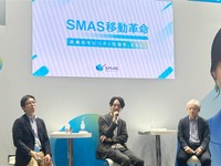 まちをDXするMaaS：行政と民間が描く「移動の未来」とは...ジャパンモビリティショー2025 画像