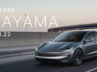 テスラ、岡山県初の直営店をオープンへ…11月22日 画像