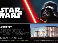 『スター・ウォーズ』公式キャンピングカー、帝国軍の「こだわりの秘密」明らかに…11月15日発売記念イベント開催 画像