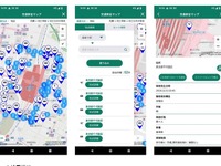 JA共済アプリ、新機能「交通安全マップ」導入…ゼンリンデータコム「Area Marker」活用 画像