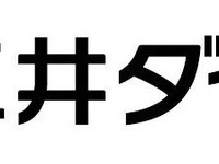 三井ダイレクト損保、8年連続でHDI五つ星認証…「問合せ窓口」「Webサポート」で高評価 画像