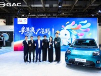 中国GAC、『AION UT』をマカオで発売…グローバル電動コンパクト 画像