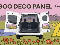 ルノー『カングー』のダブルバックドアをより個性的に、インナー用「デコパネル」発売 画像