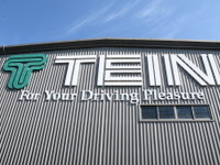 テイン中国マザー工場に現地取材！ ラリー発祥ショックアブソーバーが生まれる「2万1000平米の現場」とは？ 画像