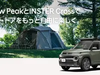 ヒョンデがスノーピークとコラボ、新潟のキャンプ場でEV試乗イベント開催…11月29-30日 画像