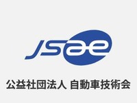 SDV時代の自動車ソフトウェア人材育成へ、自動車技術会が講座開発をトレノケートに委託 画像