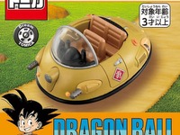 トミカ×『ドラゴンボール』第3弾、「牛魔王の車」「フリーザの小型ポッド」発売 画像