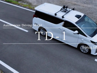 三菱HCキャピタルとチューリング、自動運転AI基盤モデル開発で資本業務提携 画像