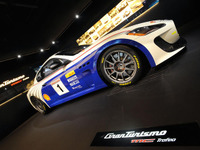 【フランクフルトモーターショー09】マセラティグラントゥーリズモにワンメークレース仕様 画像