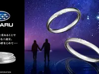 SUBARU公認の結婚指輪、ペアのリングから六連星が浮かび上がる…12月24日発売 画像