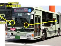 大阪ガスネットワーク、京都市バスと協力…AIカメラ搭載路線バスでガス管パトロール開始へ 画像