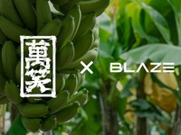 電動モビリティ10車種に試乗可能、「信長バナナ」とのコラボ企画も…ブレイズが11月28日試乗会 画像