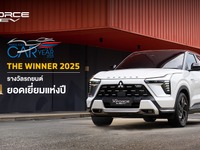 三菱のハイブリッドSUV『エクスフォース』、タイ・カー・オブ・ザ・イヤー2025受賞…三菱自動車初 画像