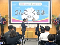 スズキ、プログラミングコンテスト「うんこ×くるま」の授賞式開催…590の応募から12作品が受賞 画像