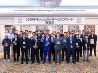 ボッシュ、独立系整備工場ネットワーク「BCS」の年間アワード発表…品質・売上・貢献度を表彰 画像