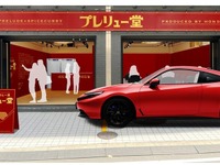 ホンダ「プレリュー堂」、6つの走りをカレーで味わう…東京渋谷に4日間限定でオープンへ 画像