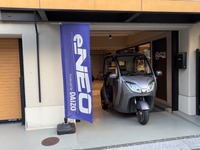 小型3輪EV『e-NEO』シリーズ、2026年春納車分の予約受付開始 画像