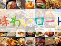 「味わいロード」に全国から40店舗以上が出展、12月5日から開催…Japan Mobility Show Kansai 2025と入場券共通 画像