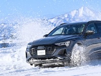 アウディ、「クワトロ」性能を体感できる雪上イベント開催…北海道士別で2026年2月6-8日 画像