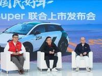 「人民の偉大な車」、バッテリー交換99秒の『AION UT Super』中国発売…約110万円から 画像